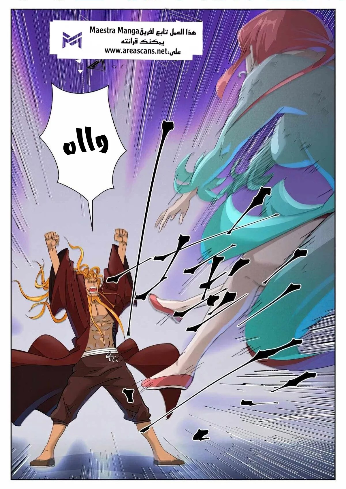 Tales of Demons and Gods 472.1 página 3