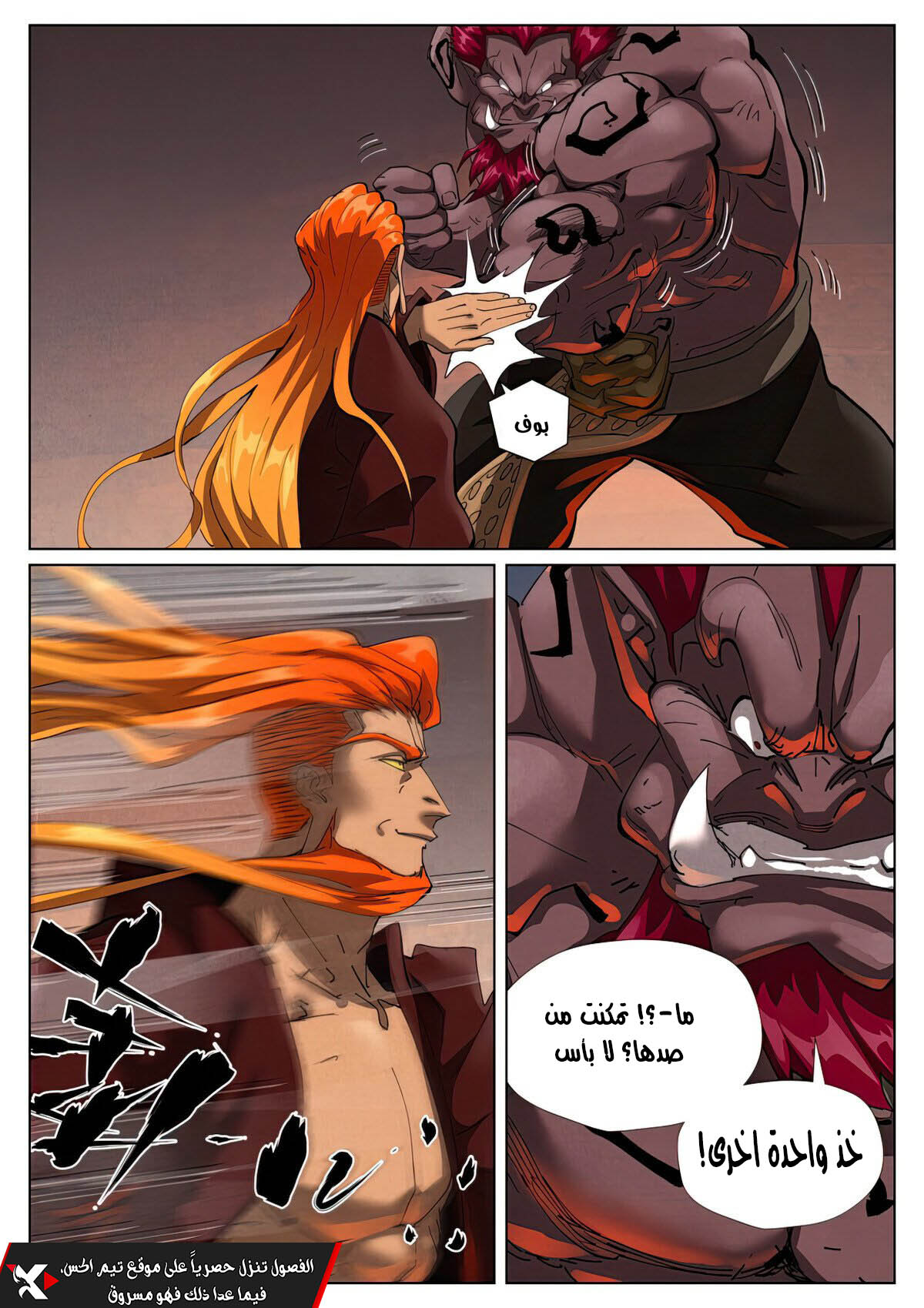 Tales of Demons and Gods 475 página 4