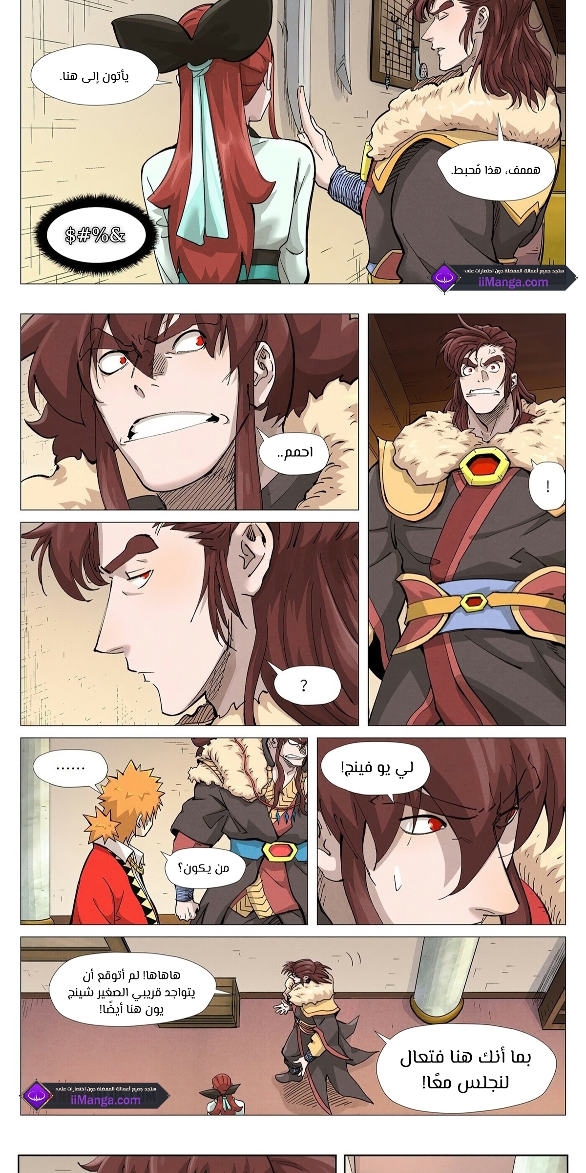 Tales of Demons and Gods 367 página 6