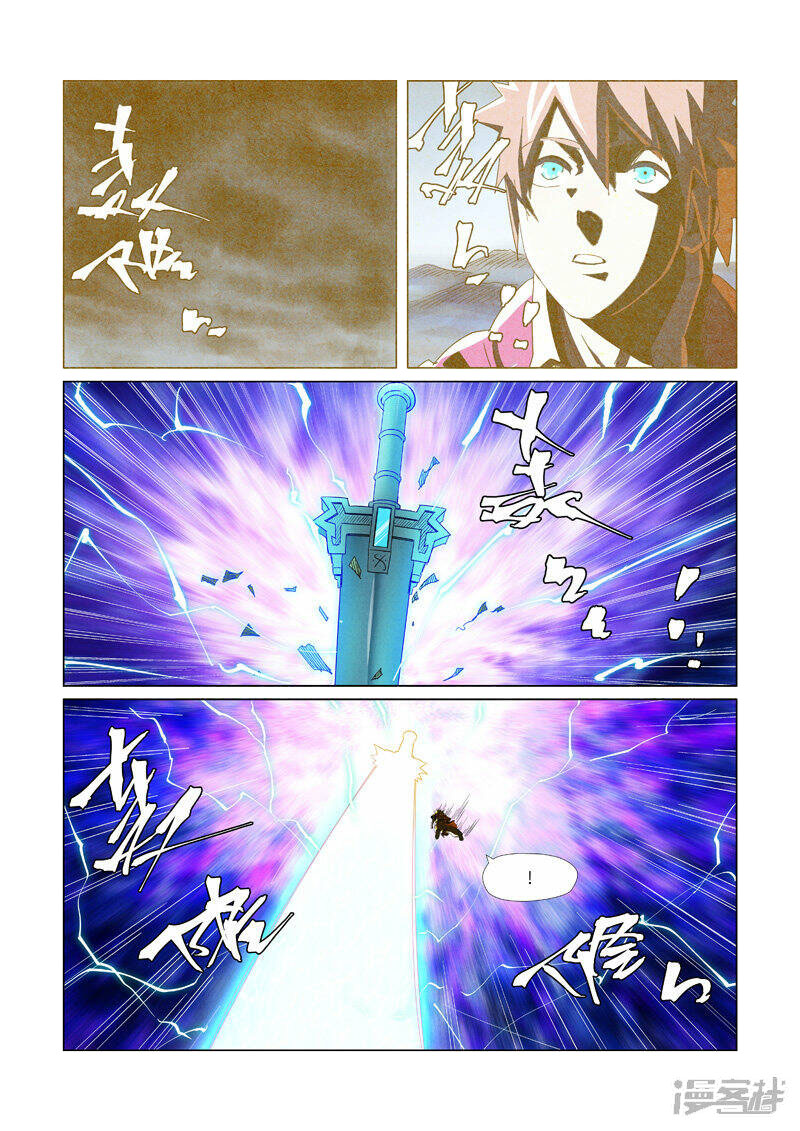 Tales of Demons and Gods 347 página 1