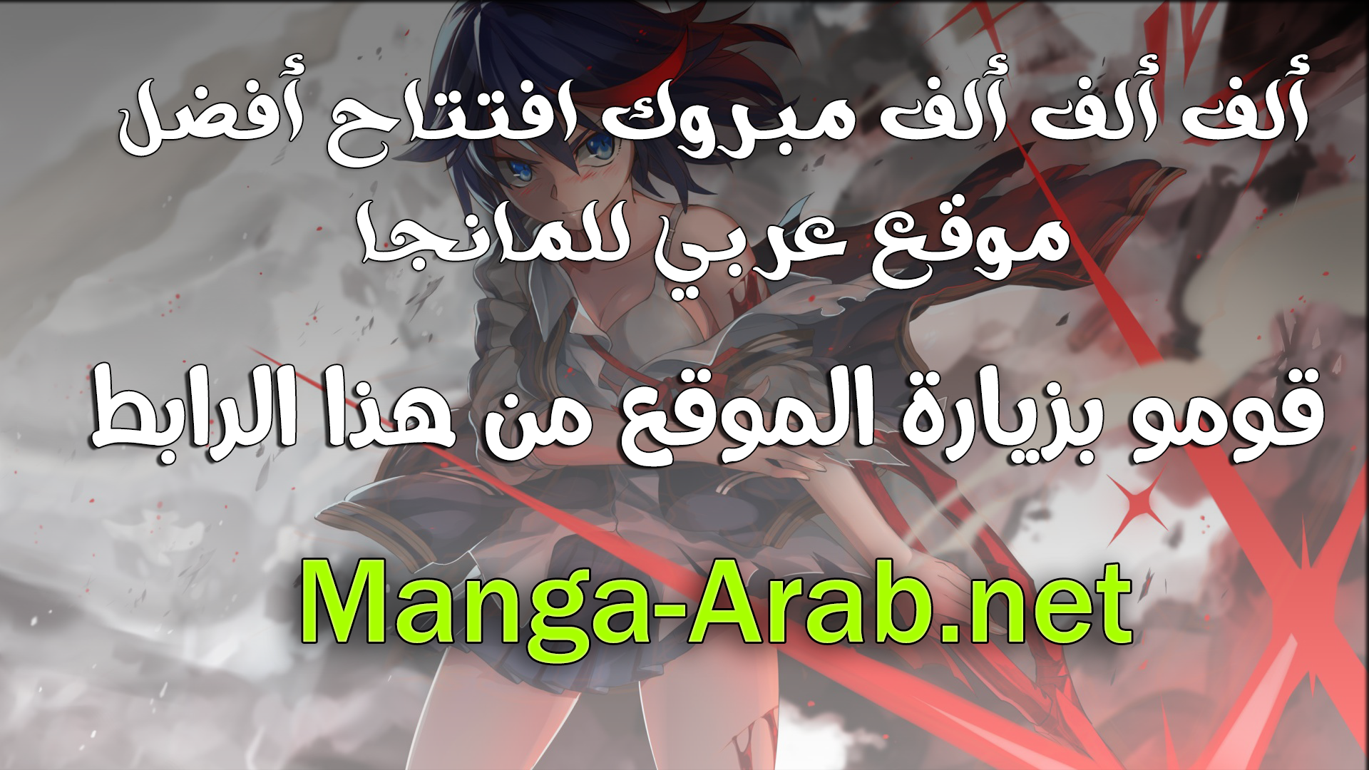 Tales of Demons and Gods 208 [Manga-Arab.net] página 11