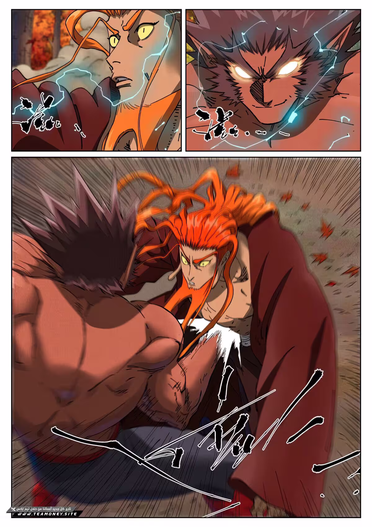 Tales of Demons and Gods 497 página 4