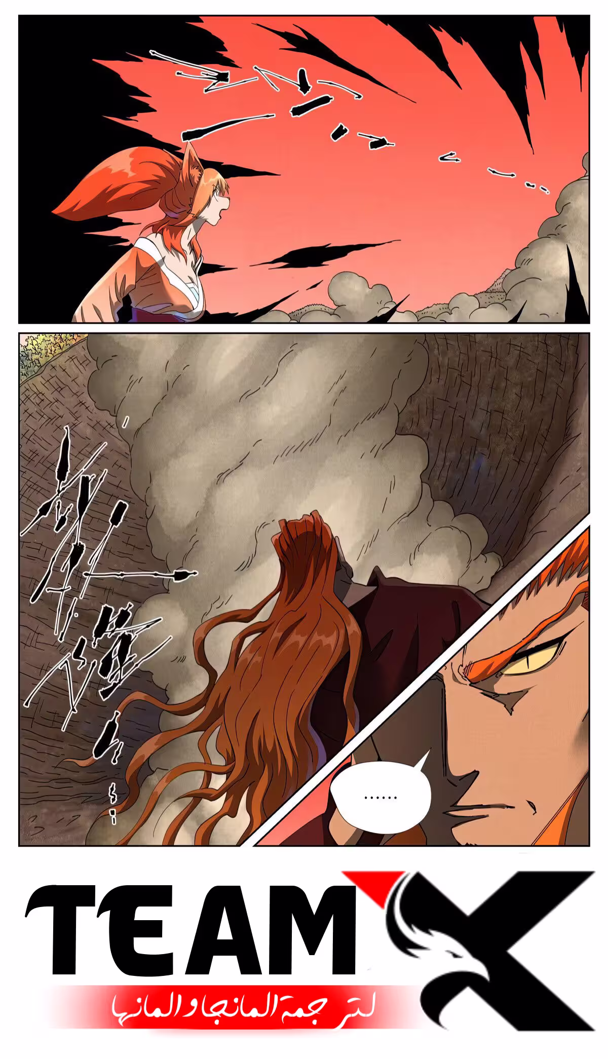 Tales of Demons and Gods 497 página 9