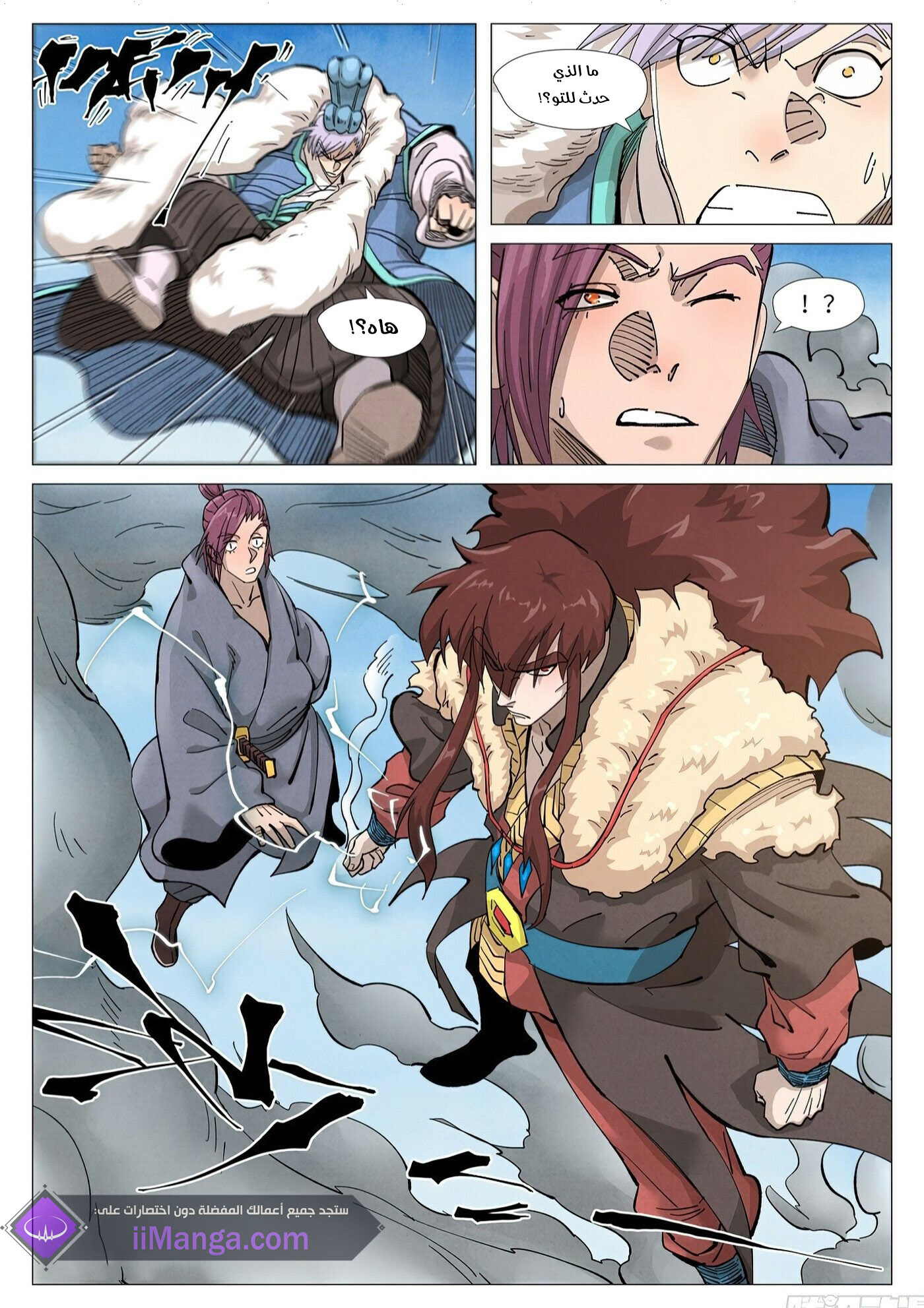 Tales of Demons and Gods 363.5 página 5