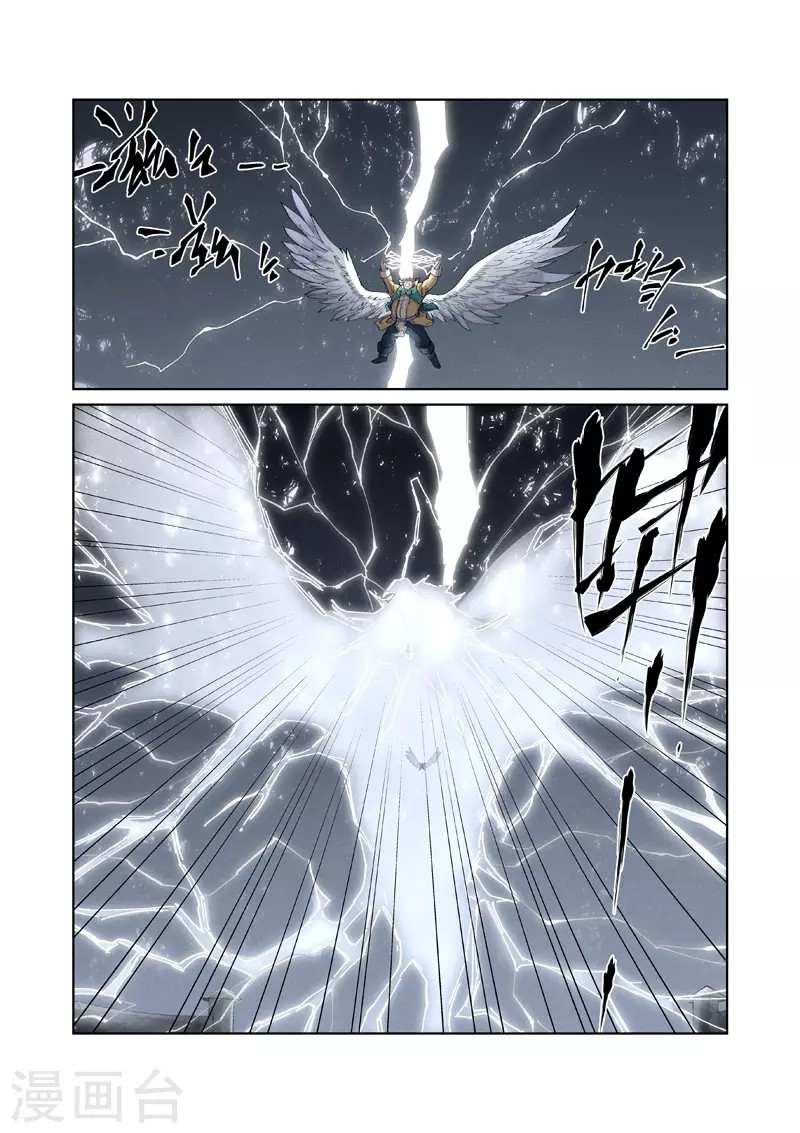 Tales of Demons and Gods 247.5 página 2