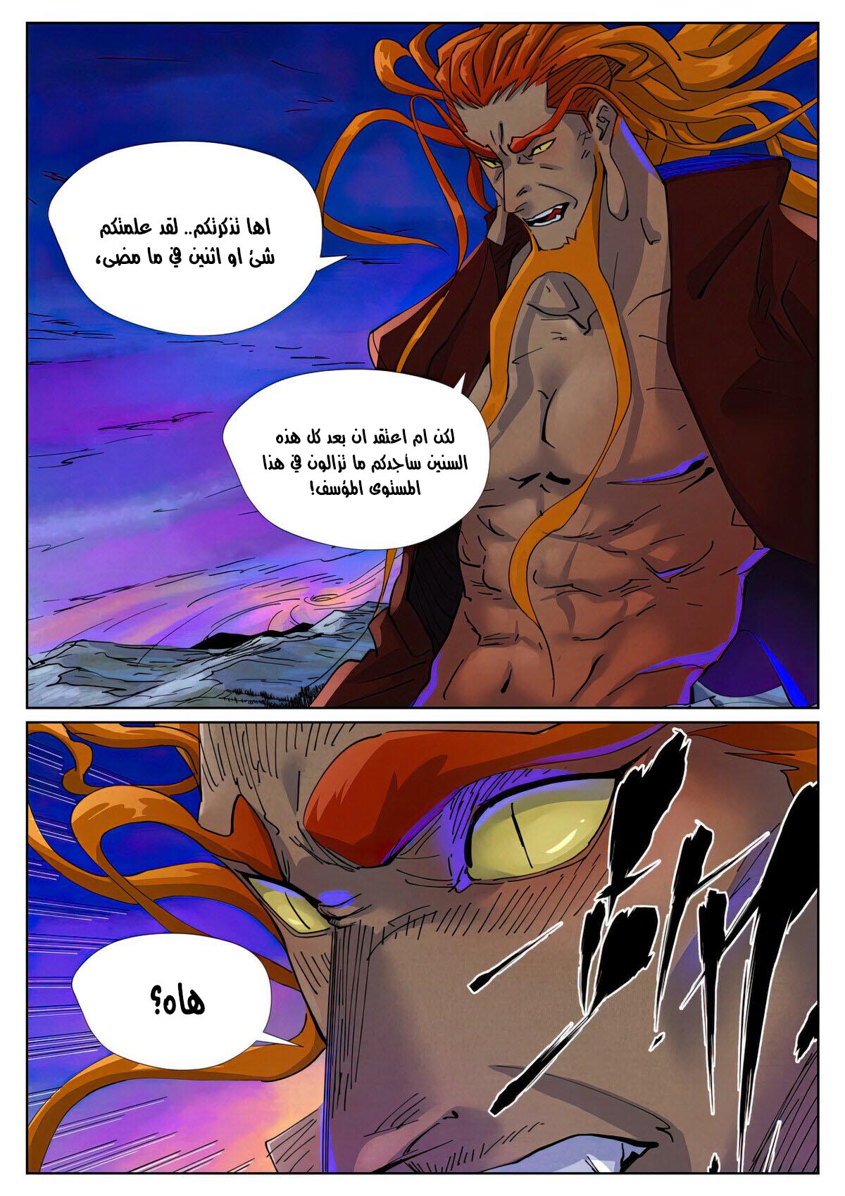 Tales of Demons and Gods 450 página 8