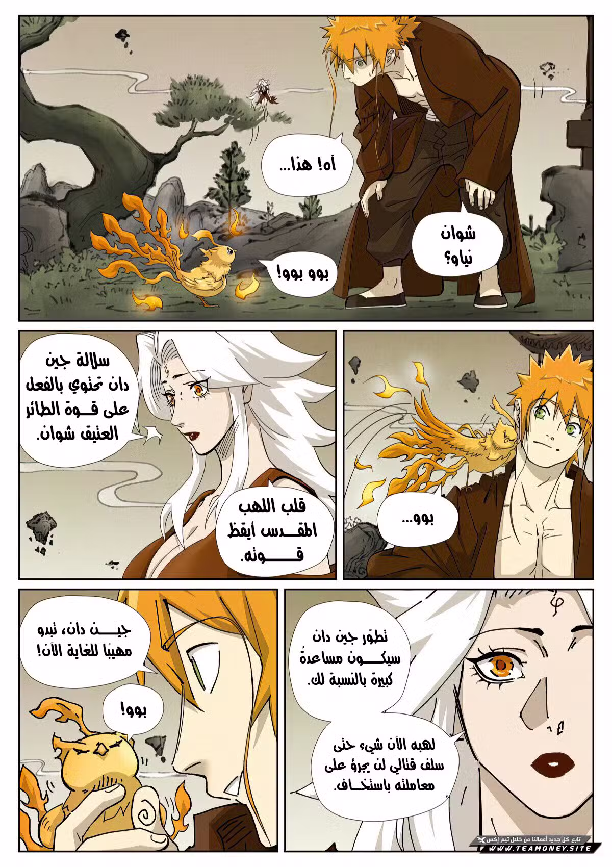Tales of Demons and Gods 495.5 página 4