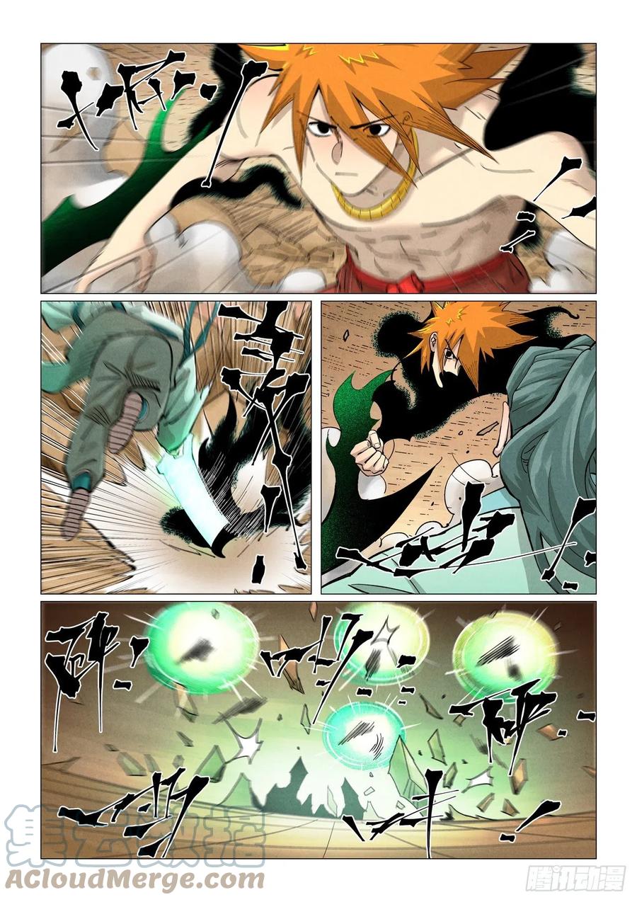 Tales of Demons and Gods 374 página 7