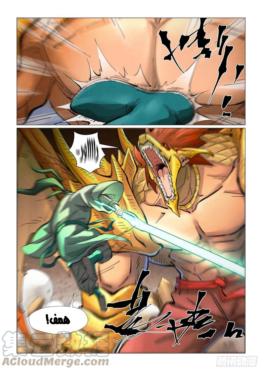 Tales of Demons and Gods 374 página 9