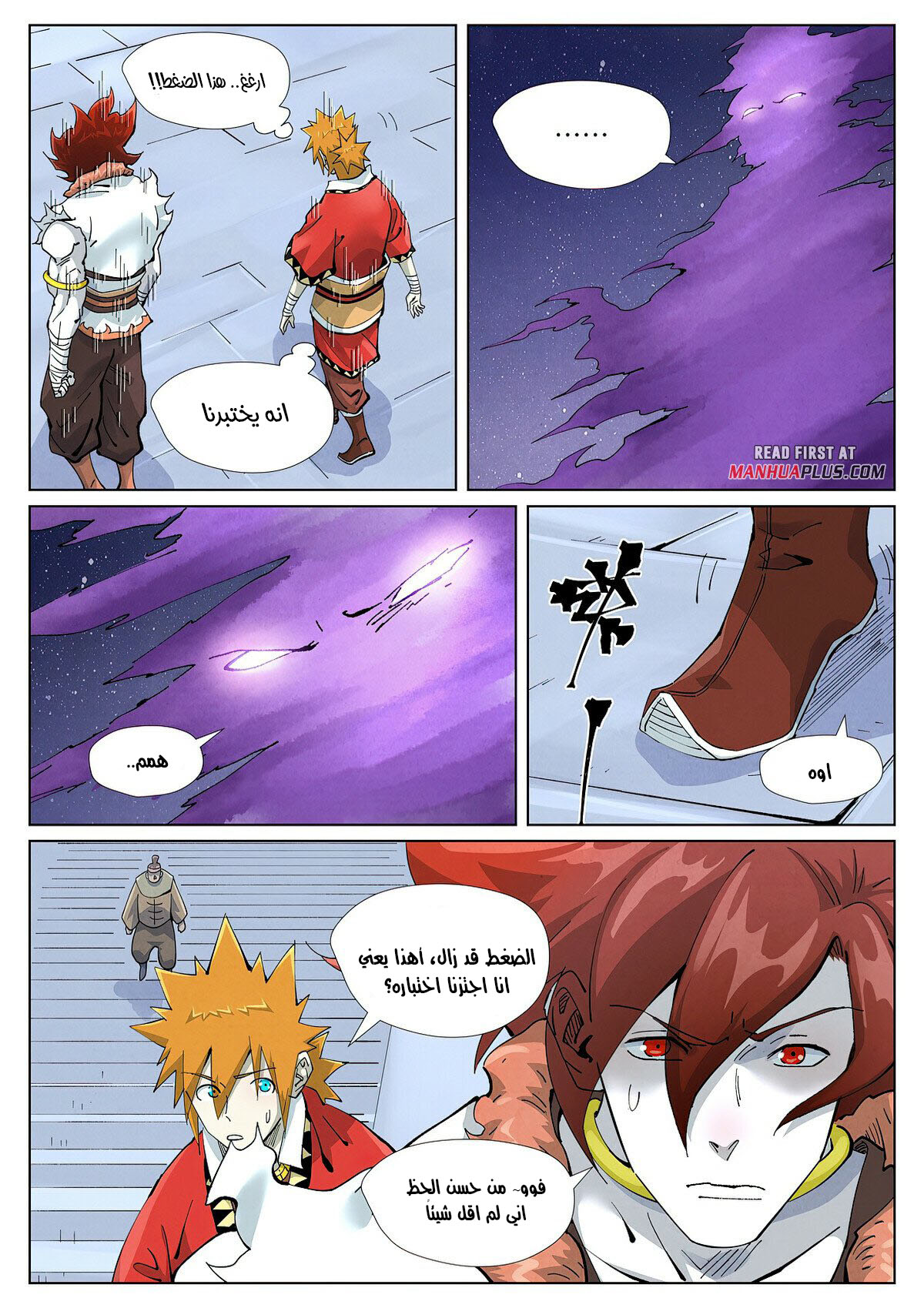 Tales of Demons and Gods 408.5 página 3