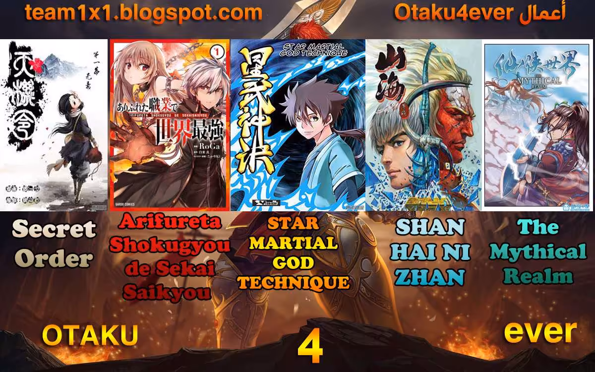 Tales of Demons and Gods 152 الوصول لسفح الجبل página 23