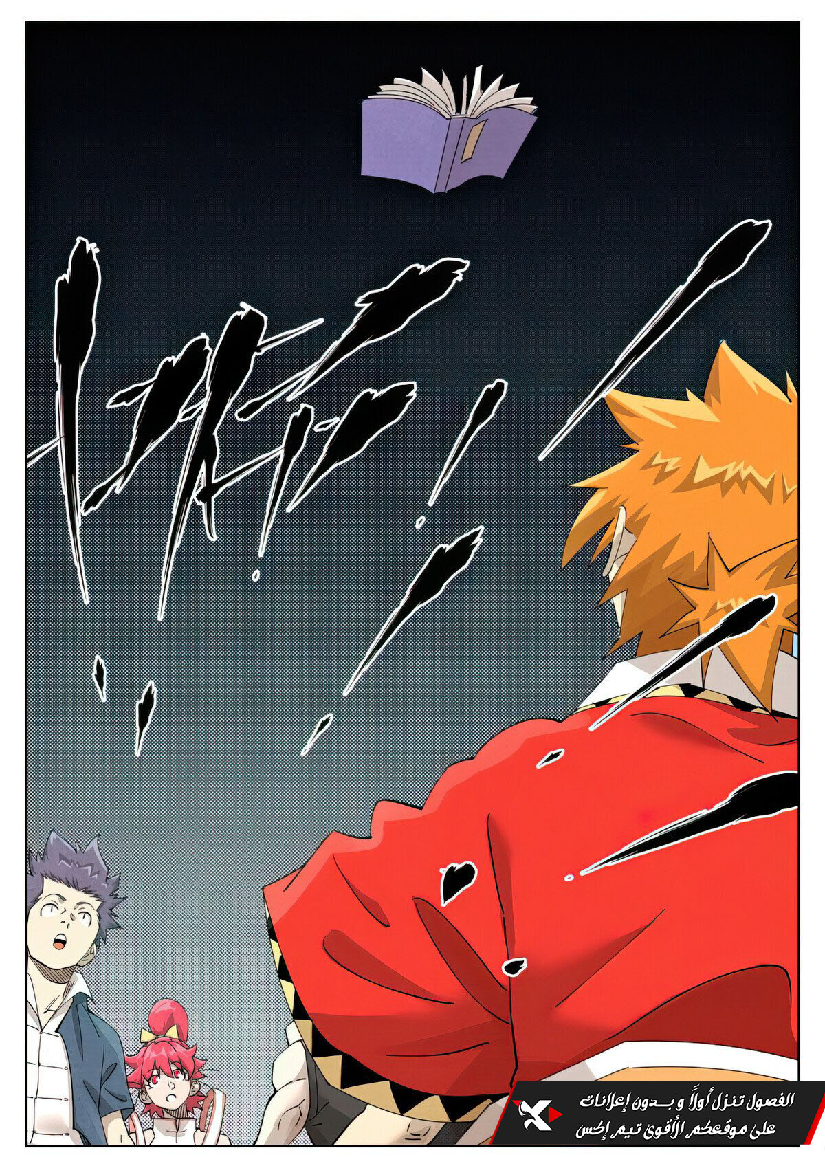 Tales of Demons and Gods 461.5 página 2