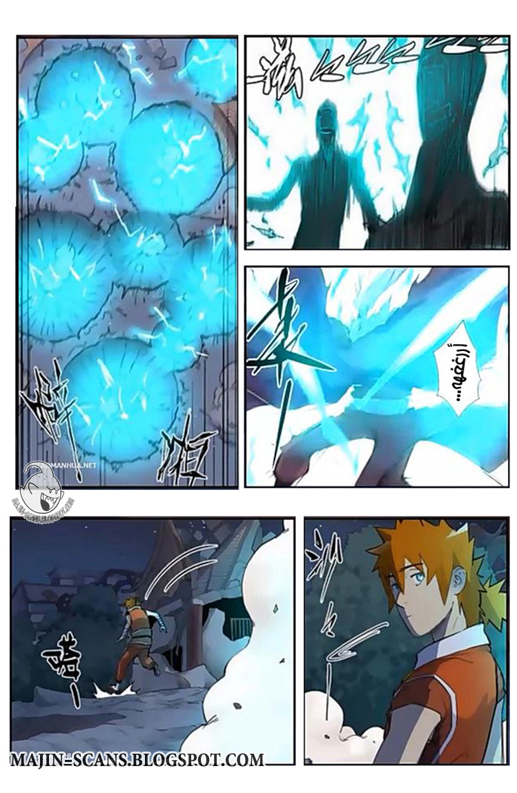 Tales of Demons and Gods 207 página 5