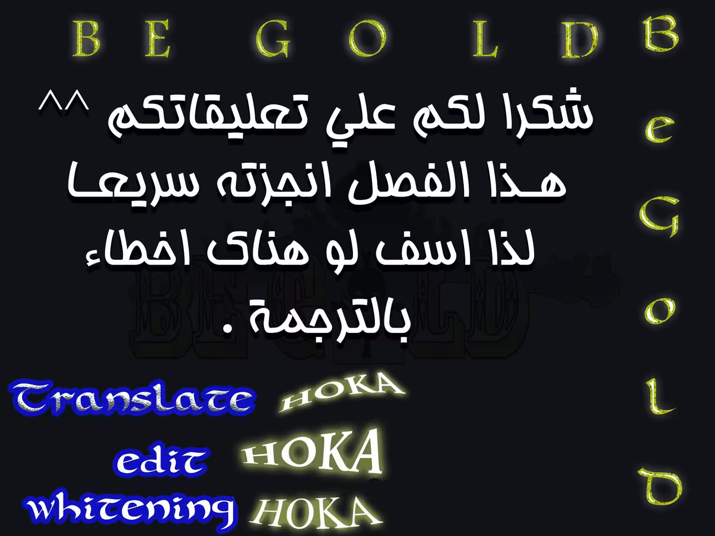 Tales of Demons and Gods 110 بيدون توقف حتي لو مت página 1