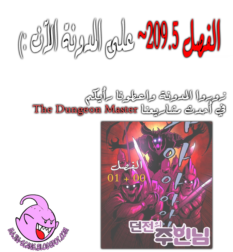 Tales of Demons and Gods 209 página 11