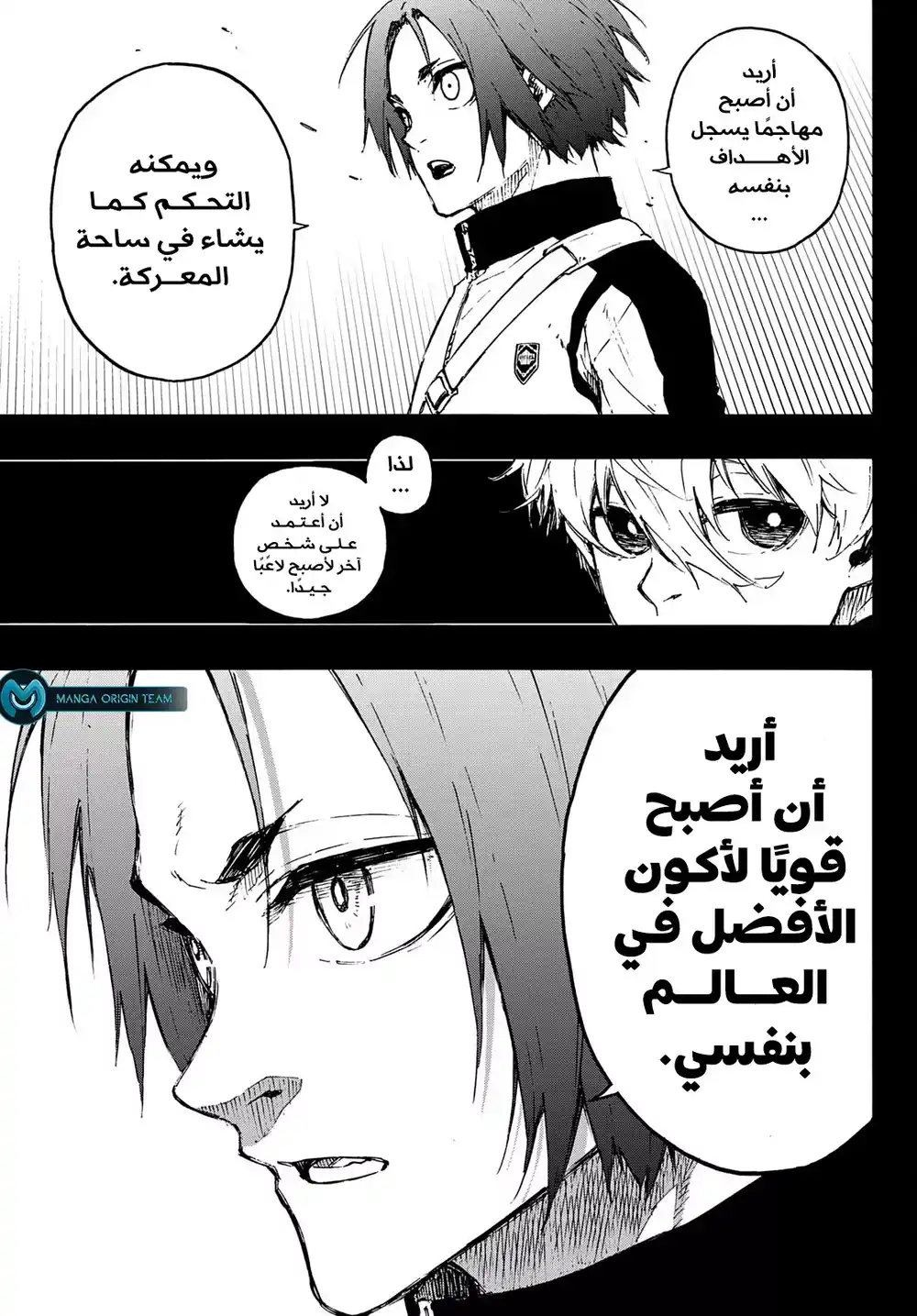 Blue Lock 175 - القناعات والواقع página 10