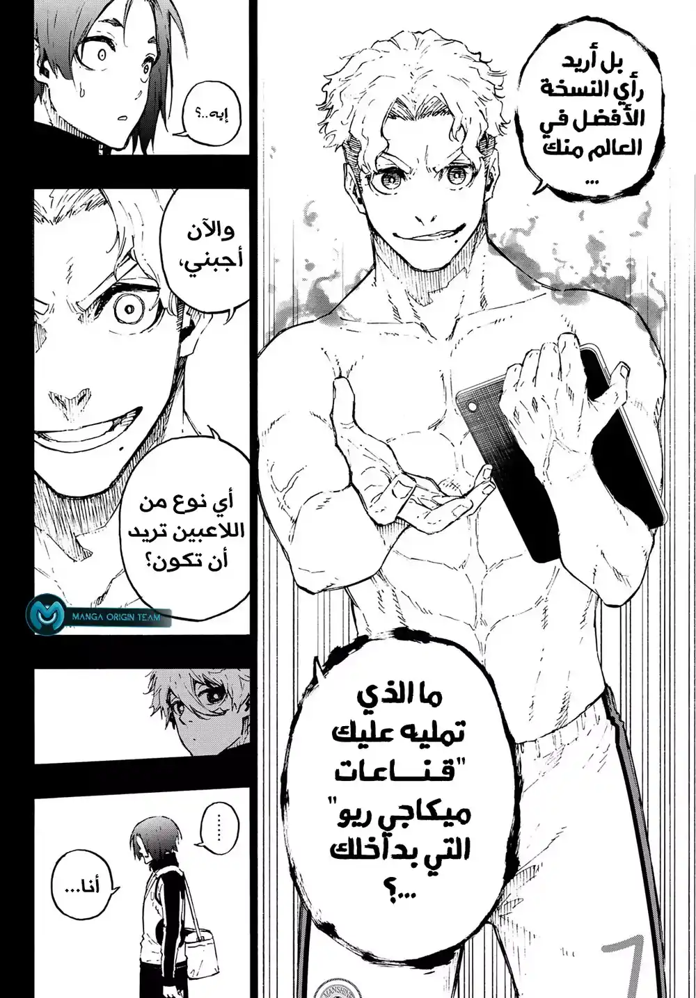 Blue Lock 175 - القناعات والواقع página 9