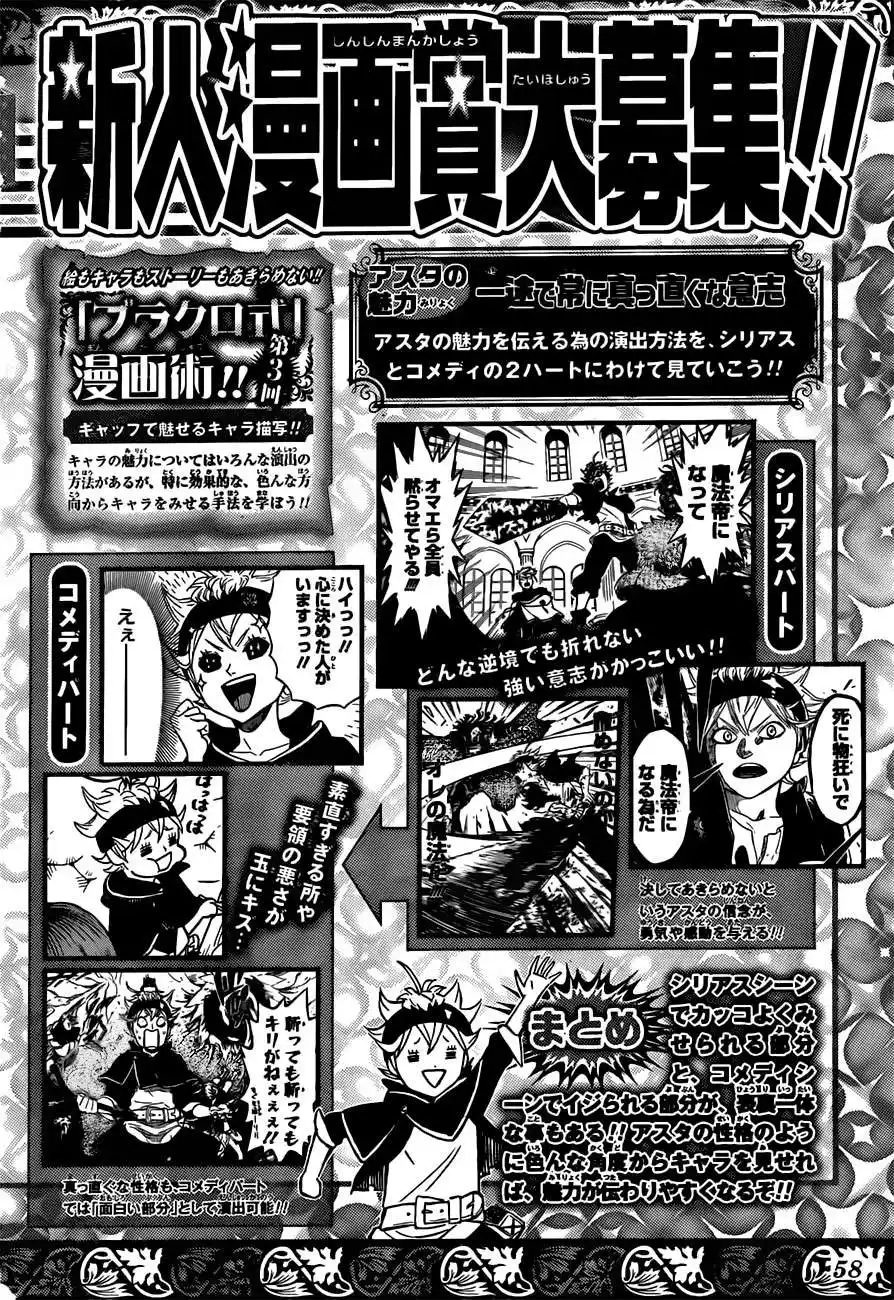 Black Clover 77 - الرجل الأفضل سينتصر página 18