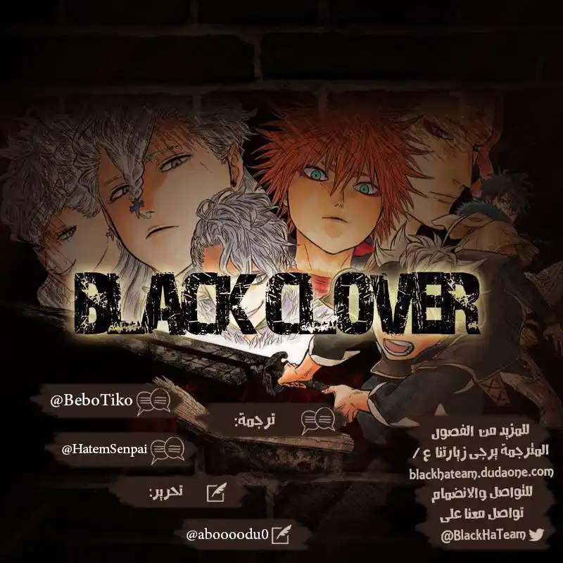 Black Clover 139 - مقر الثيران السود página 2