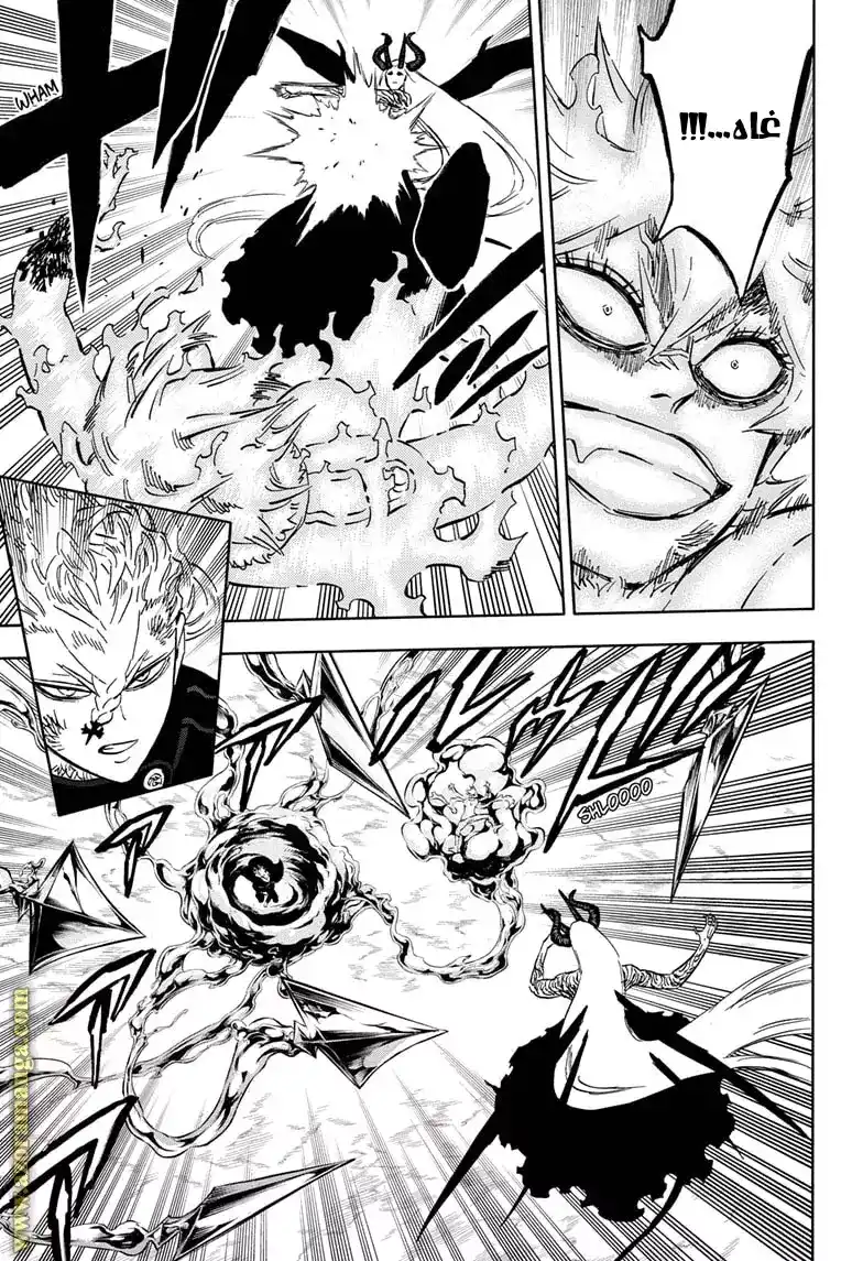 Black Clover 319 - قادة فرسان السحر ضد ملك الشياطين página 6