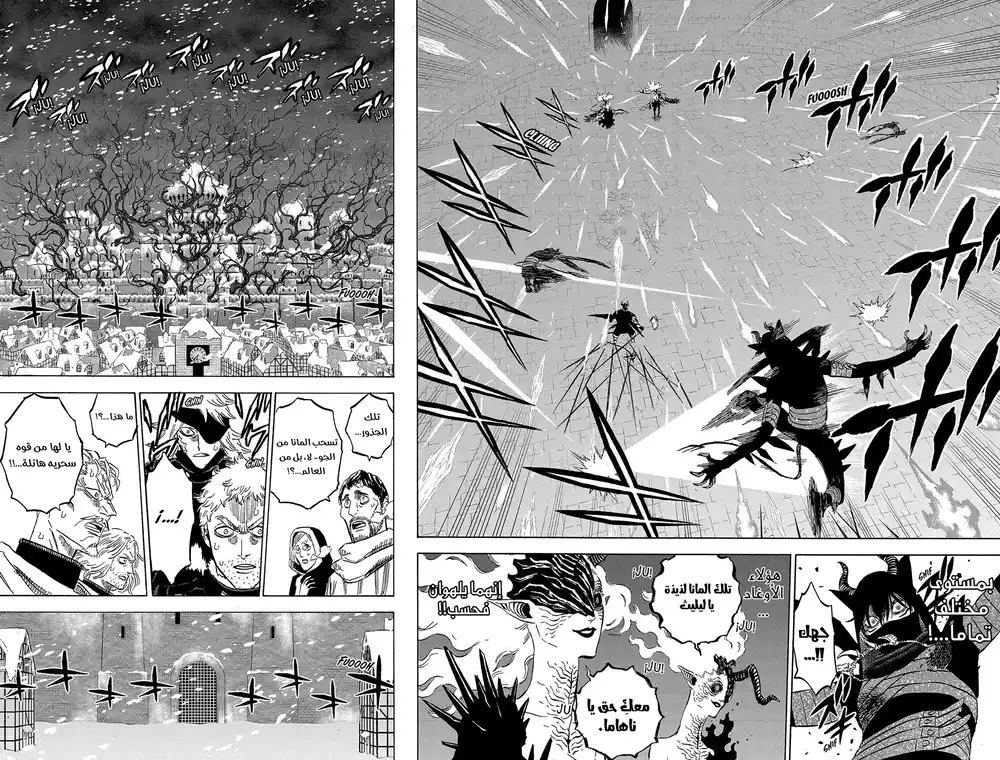 Black Clover 280 - كارثة كبرى página 3