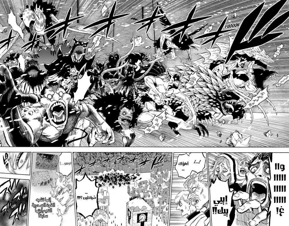 Black Clover 280 - كارثة كبرى página 4