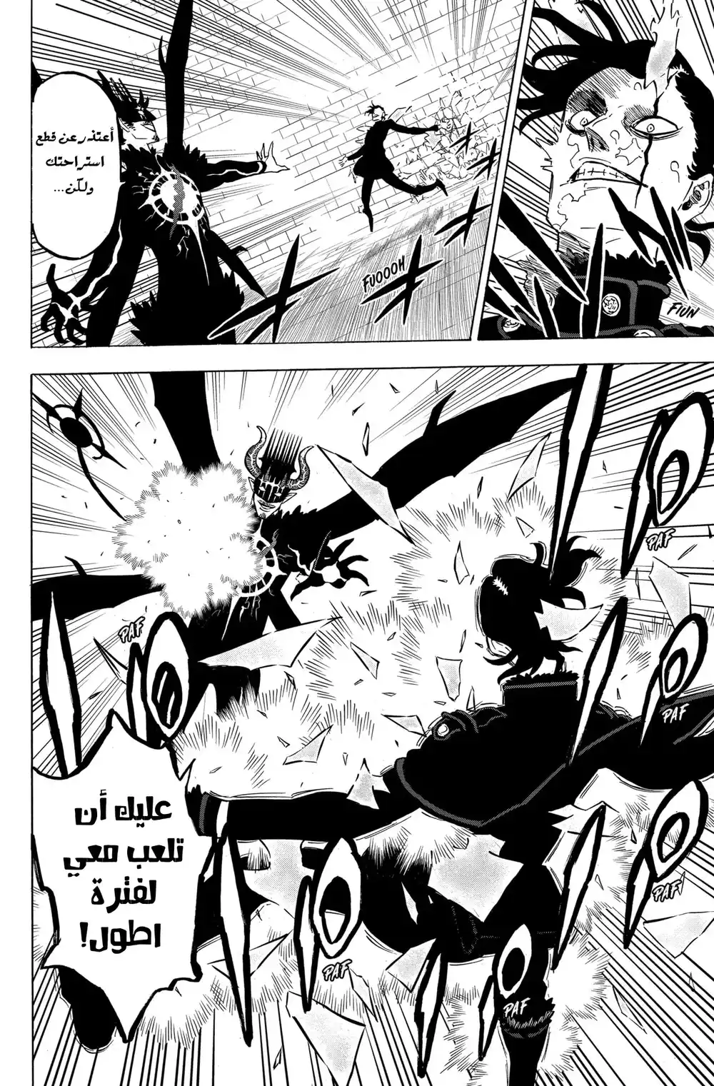 Black Clover 280 - كارثة كبرى página 8