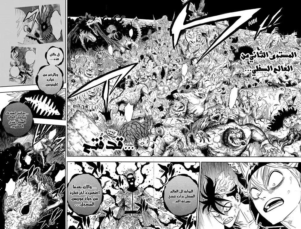 Black Clover 314 - تجمع página 6