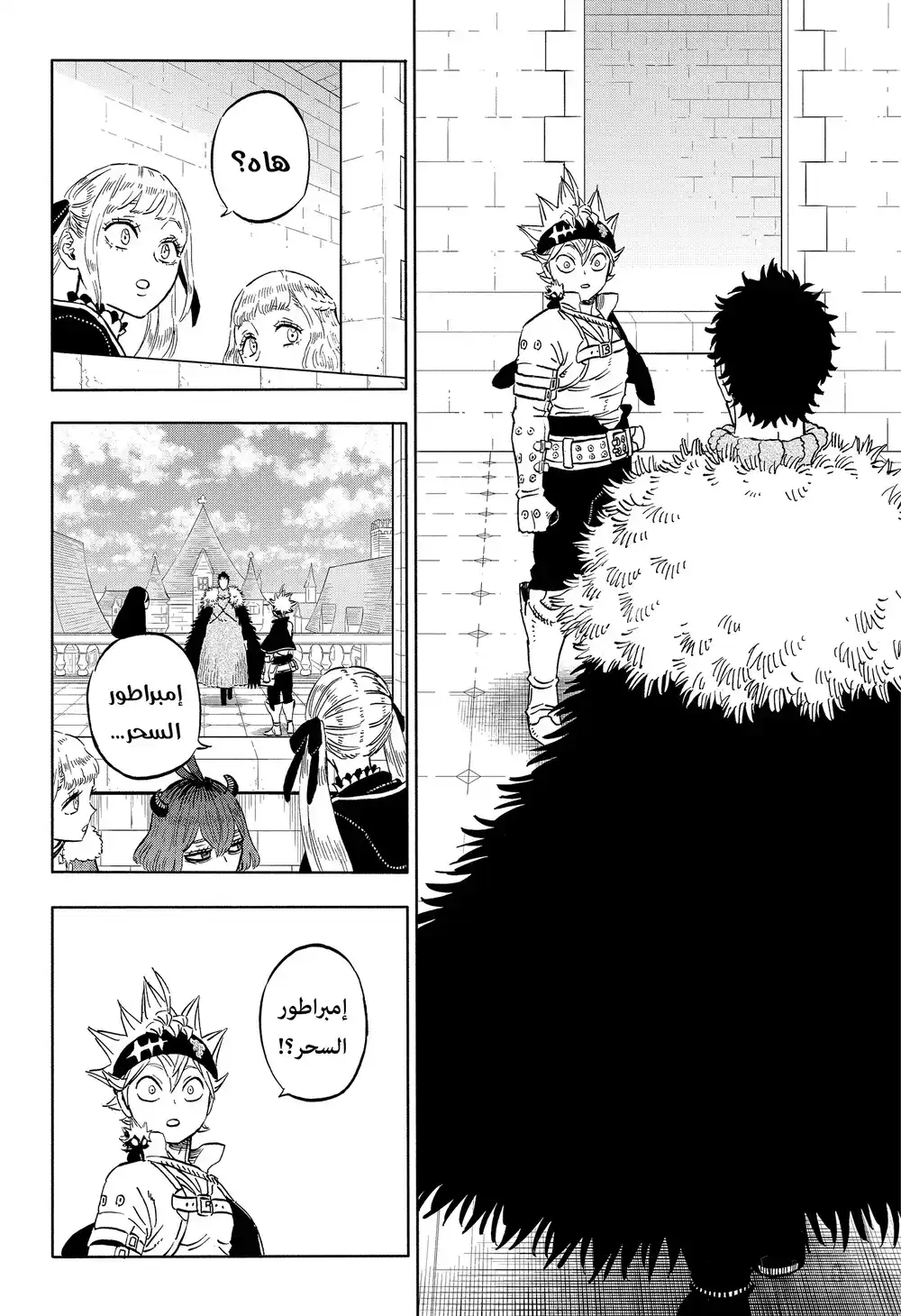 Black Clover 333 - المنقذ وعلة العالم página 4