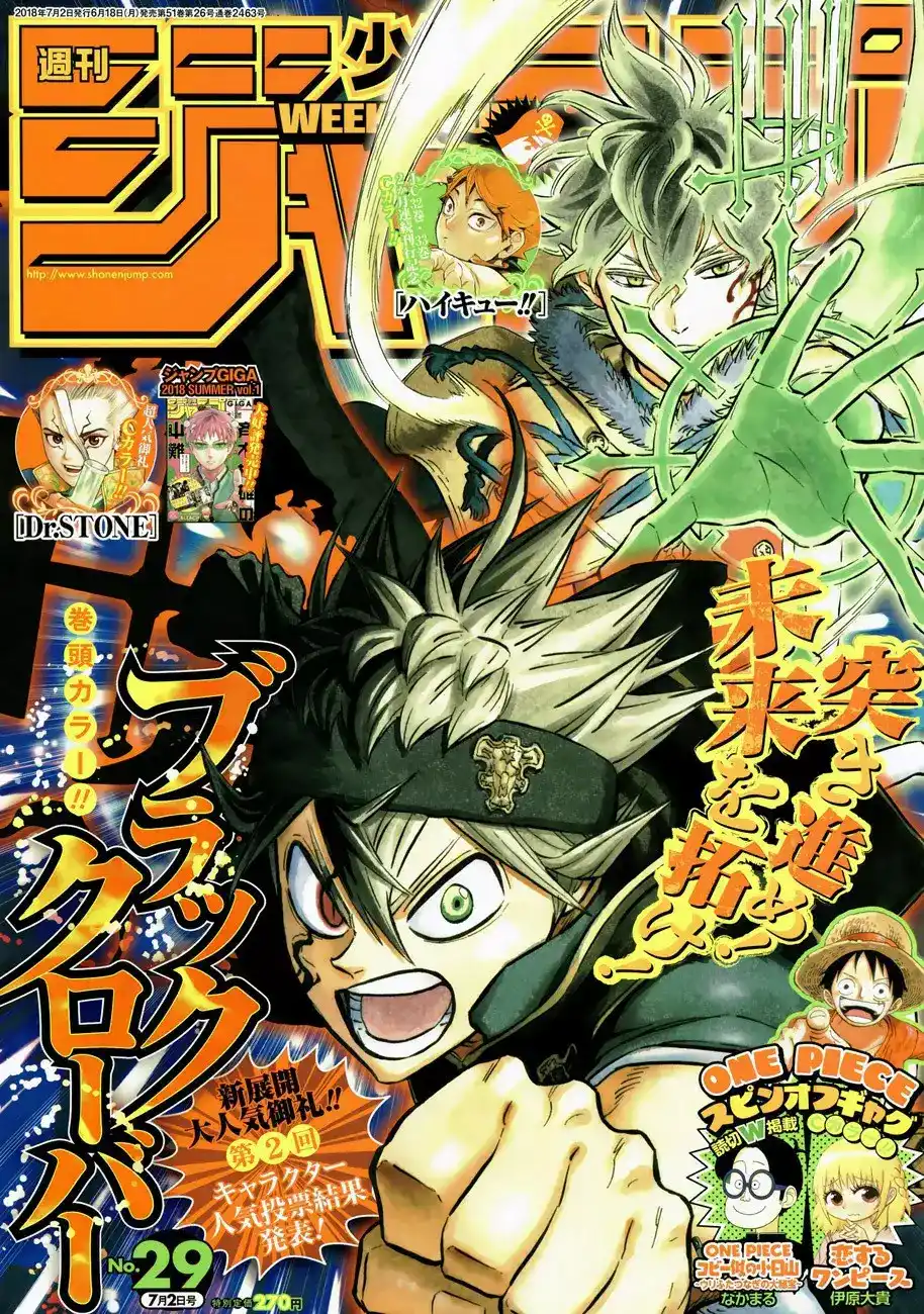 Black Clover 161 - روابط البشر página 1