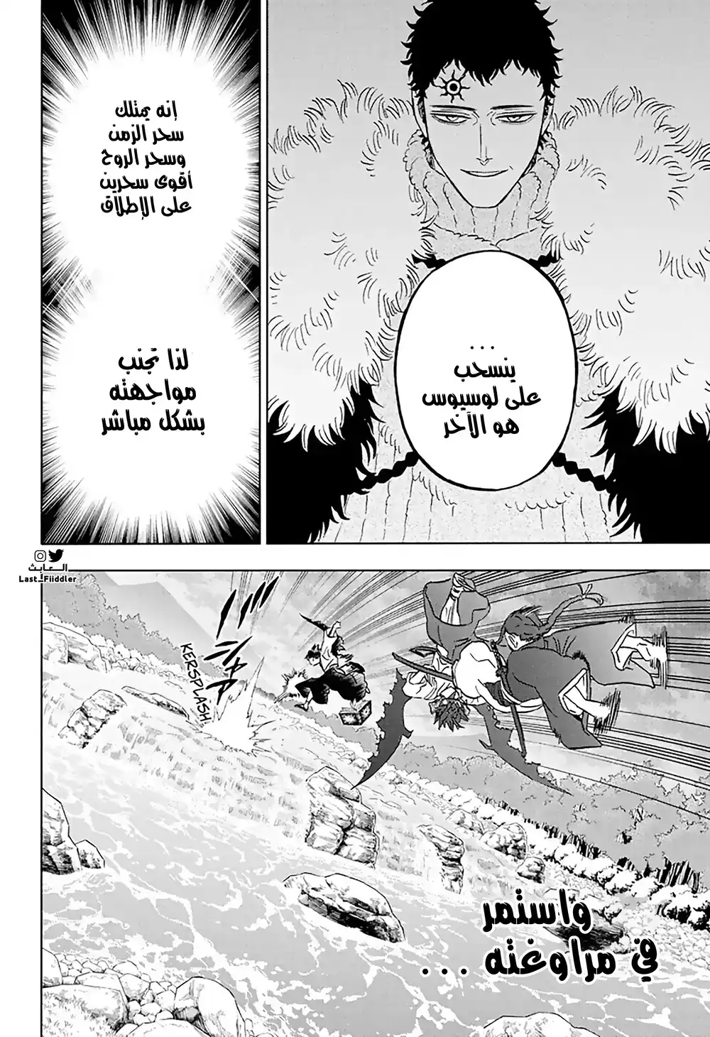 Black Clover 340 - اللحظة المناسبة página 10