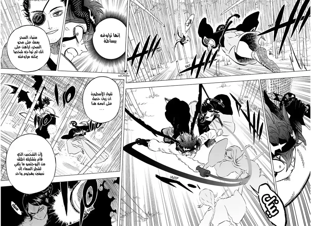 Black Clover 340 - اللحظة المناسبة página 7