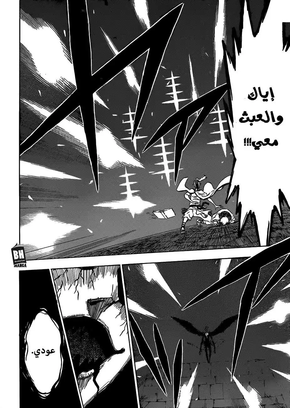 Black Clover 196 - العقل المدبّر página 11