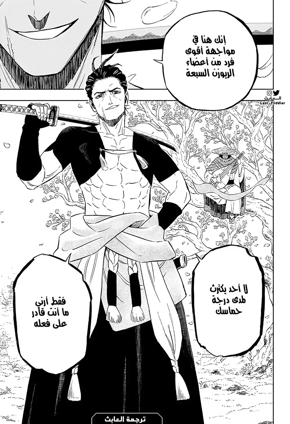 Black Clover 344 página 14