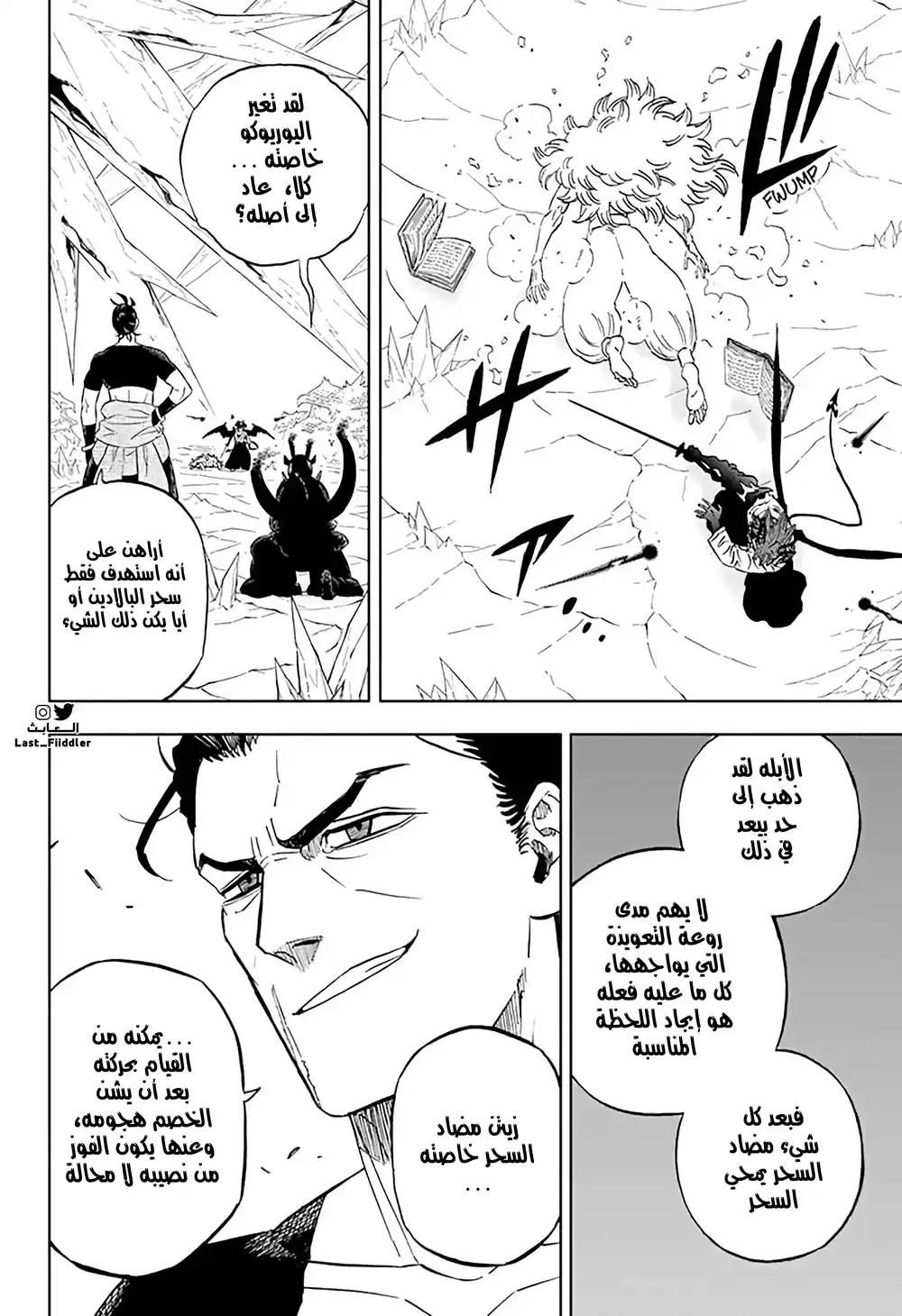 Black Clover 348 página 16