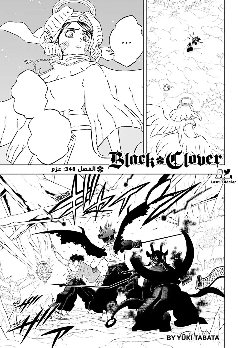 Black Clover 348 página 2