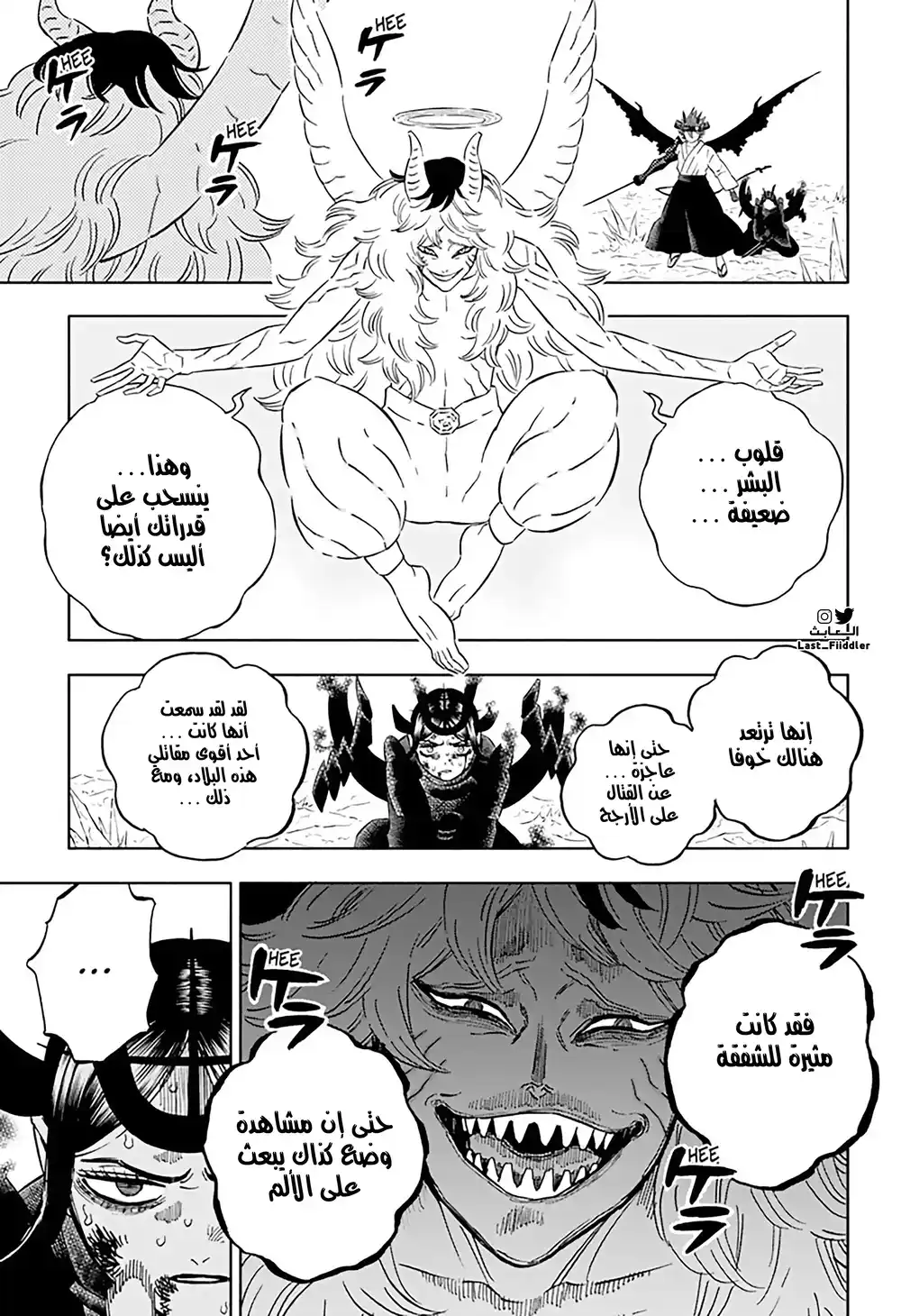 Black Clover 348 página 4