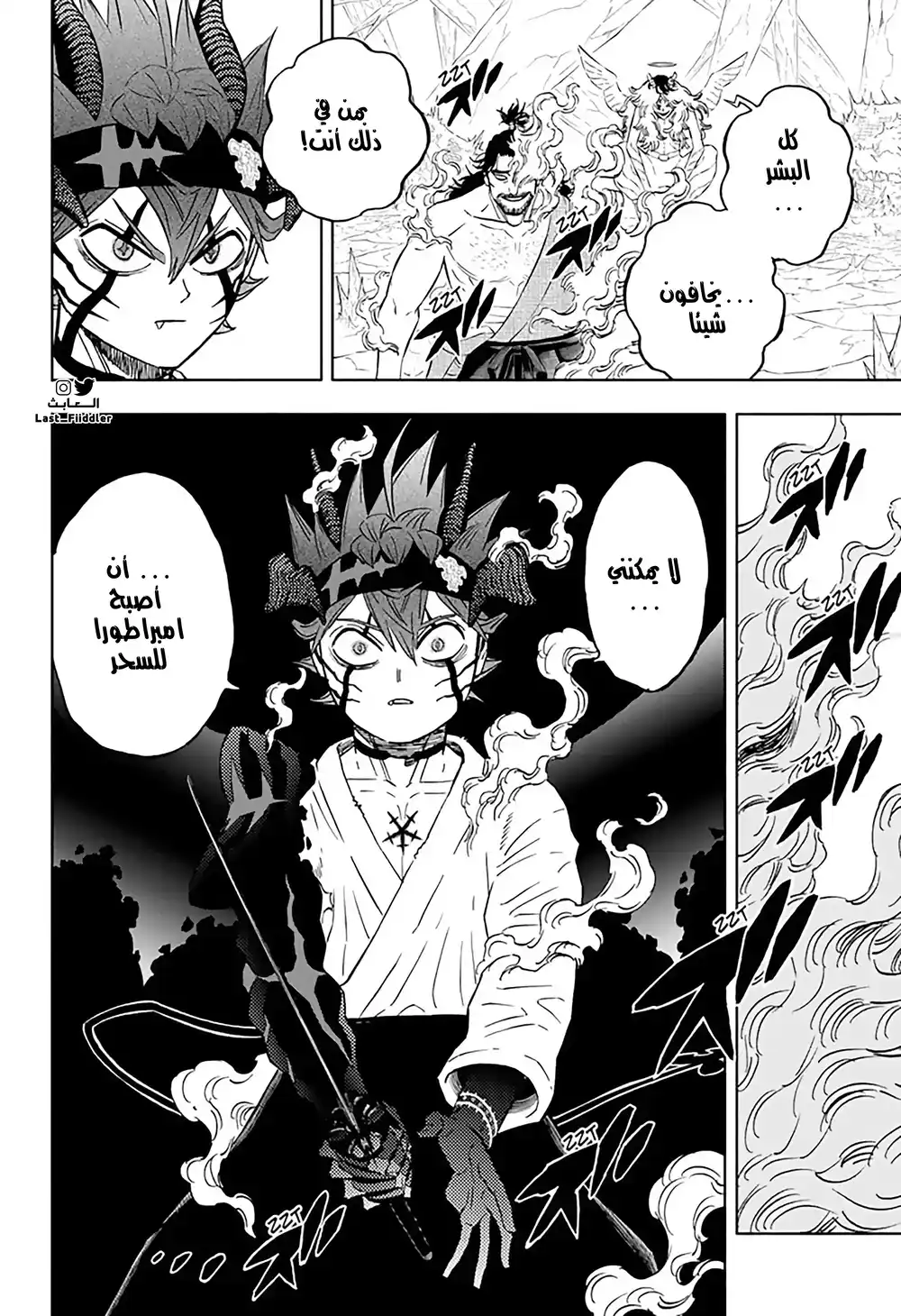 Black Clover 348 página 5