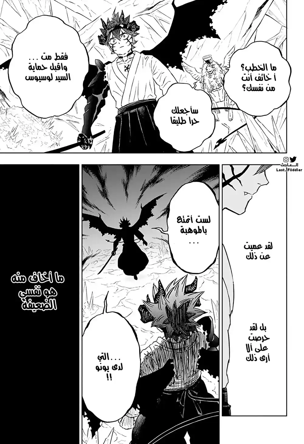 Black Clover 348 página 6