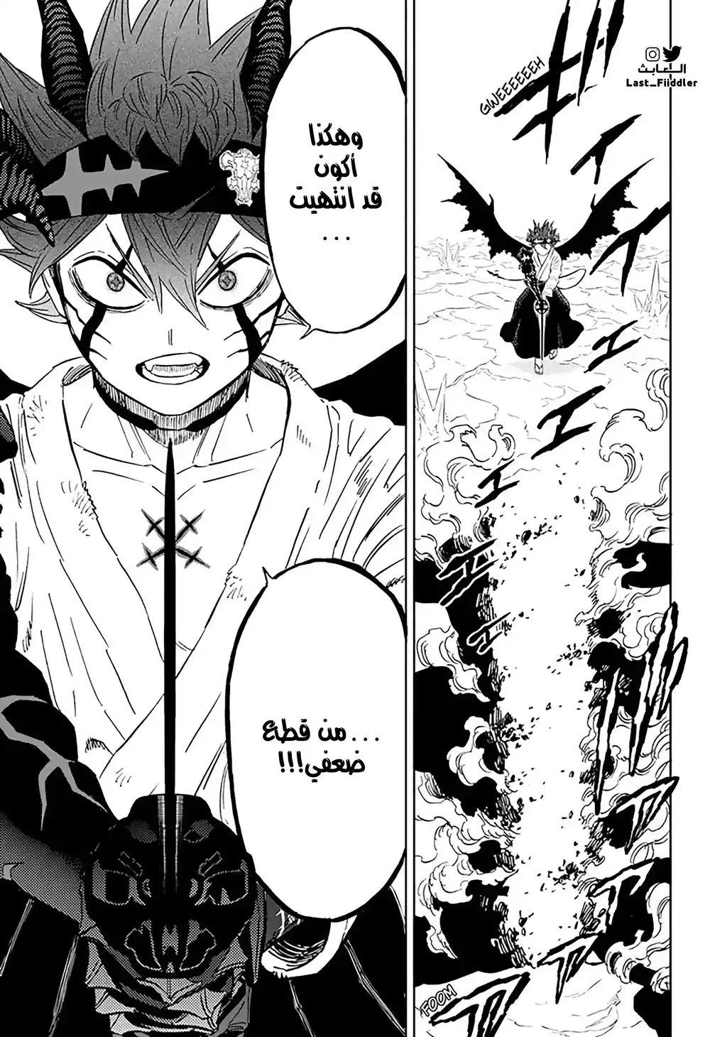 Black Clover 348 página 8