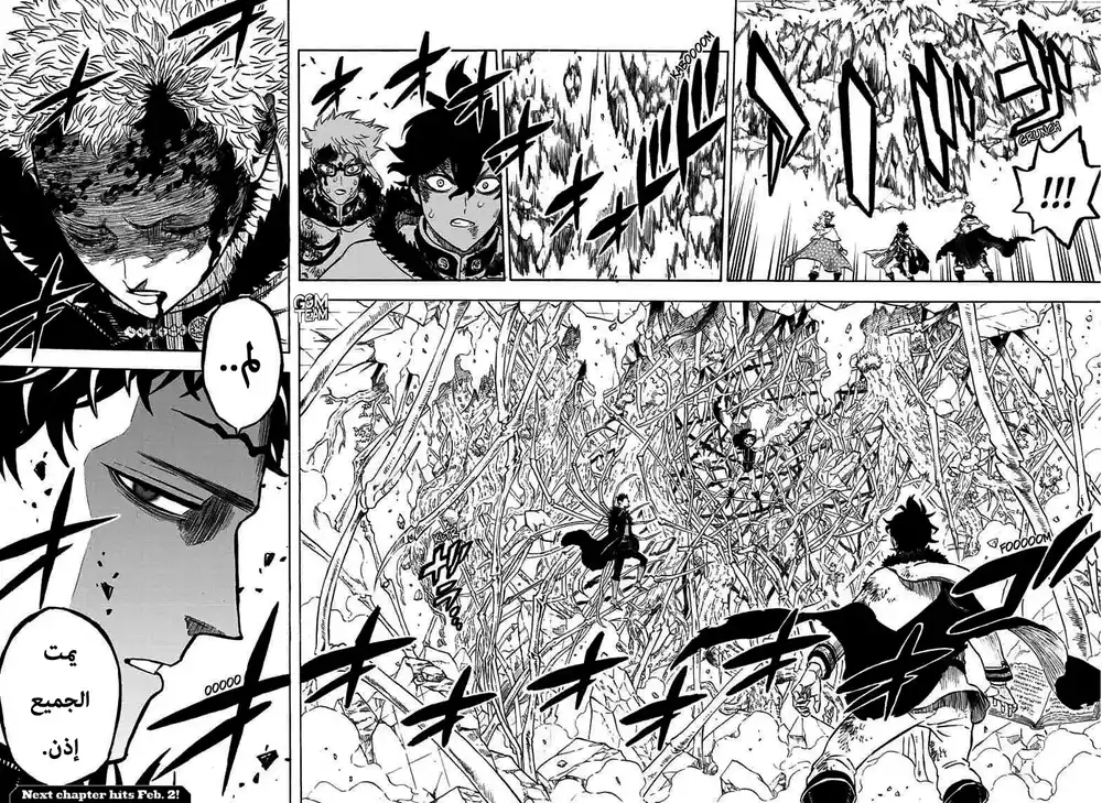 Black Clover 237 - استعصاء كامل. página 15