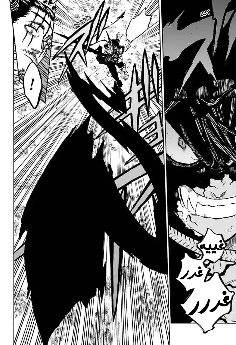 Black Clover 243 - مضيف شيطان ضد مضيف شيطان. página 2