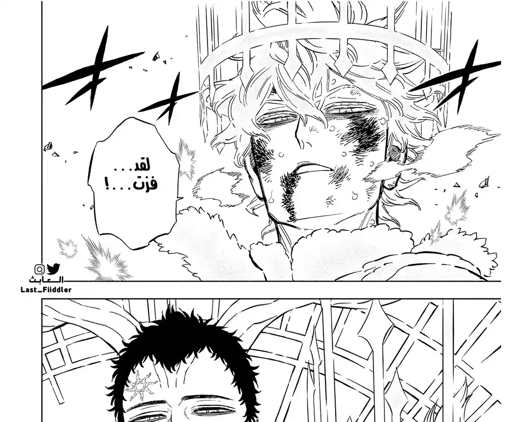 Black Clover 361 - جيش يوم القيامة página 4