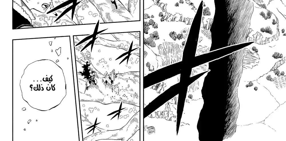 Black Clover 357 - القاطع النهائي página 18