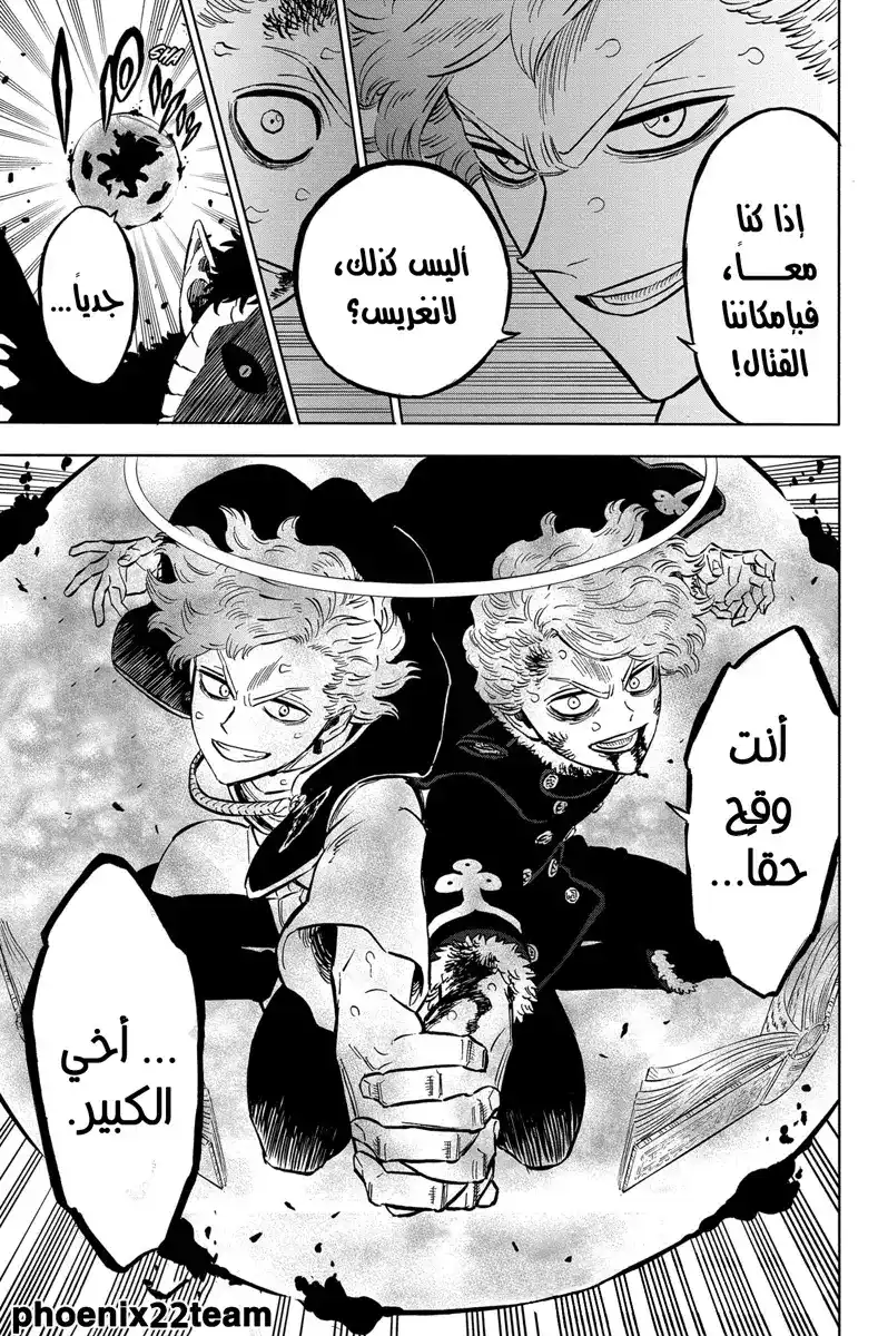 Black Clover 307 - قلب الشيطان página 14