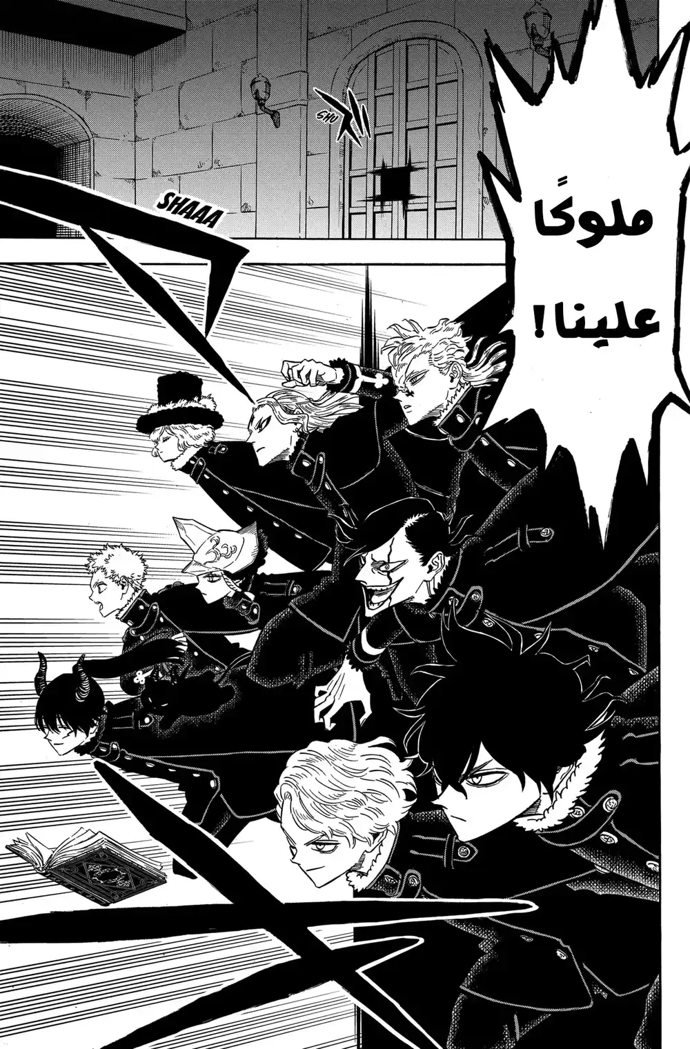 Black Clover 274 - اندلاع الحرب página 9