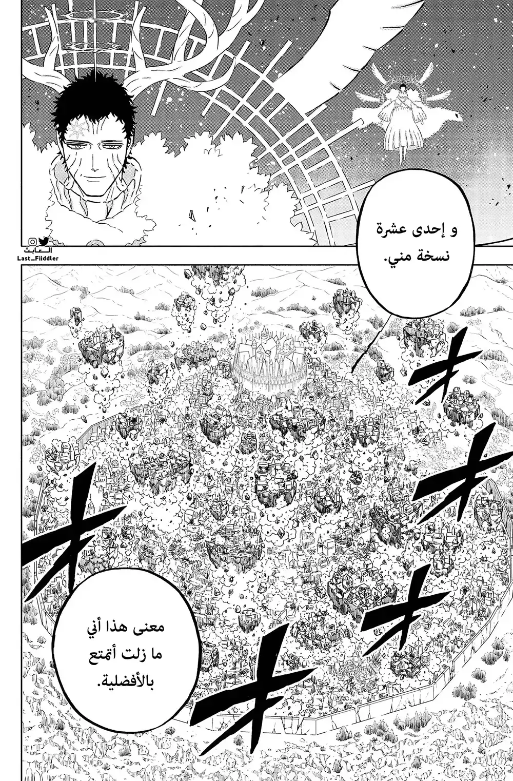 Black Clover 369 - جبهة متحدة página 6