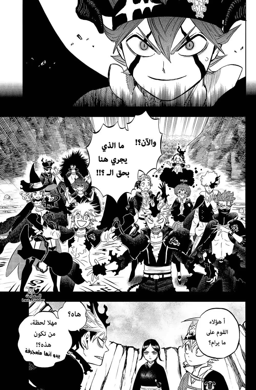 Black Clover 369 - جبهة متحدة página 7