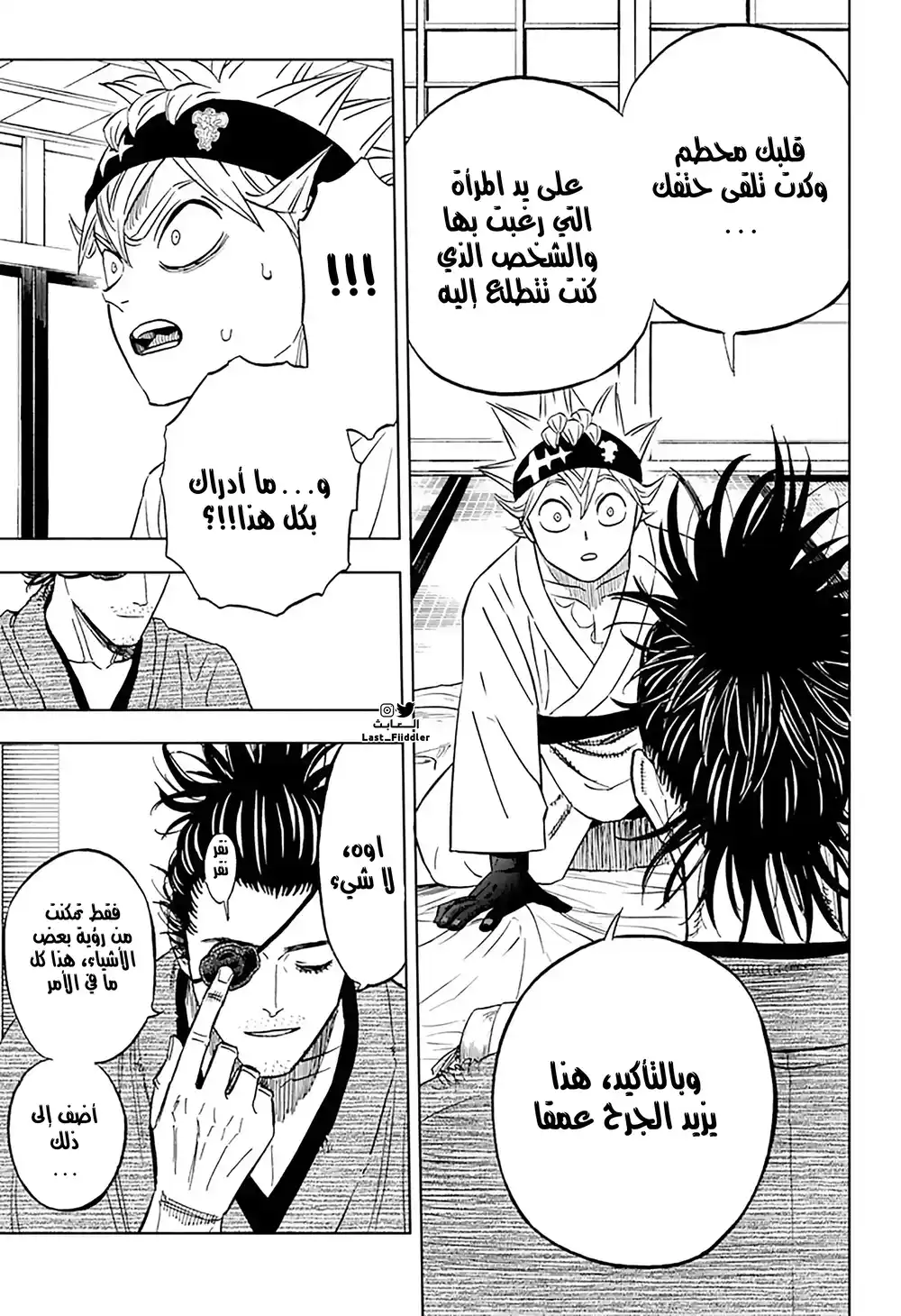 Black Clover 337 - الوجهة página 13