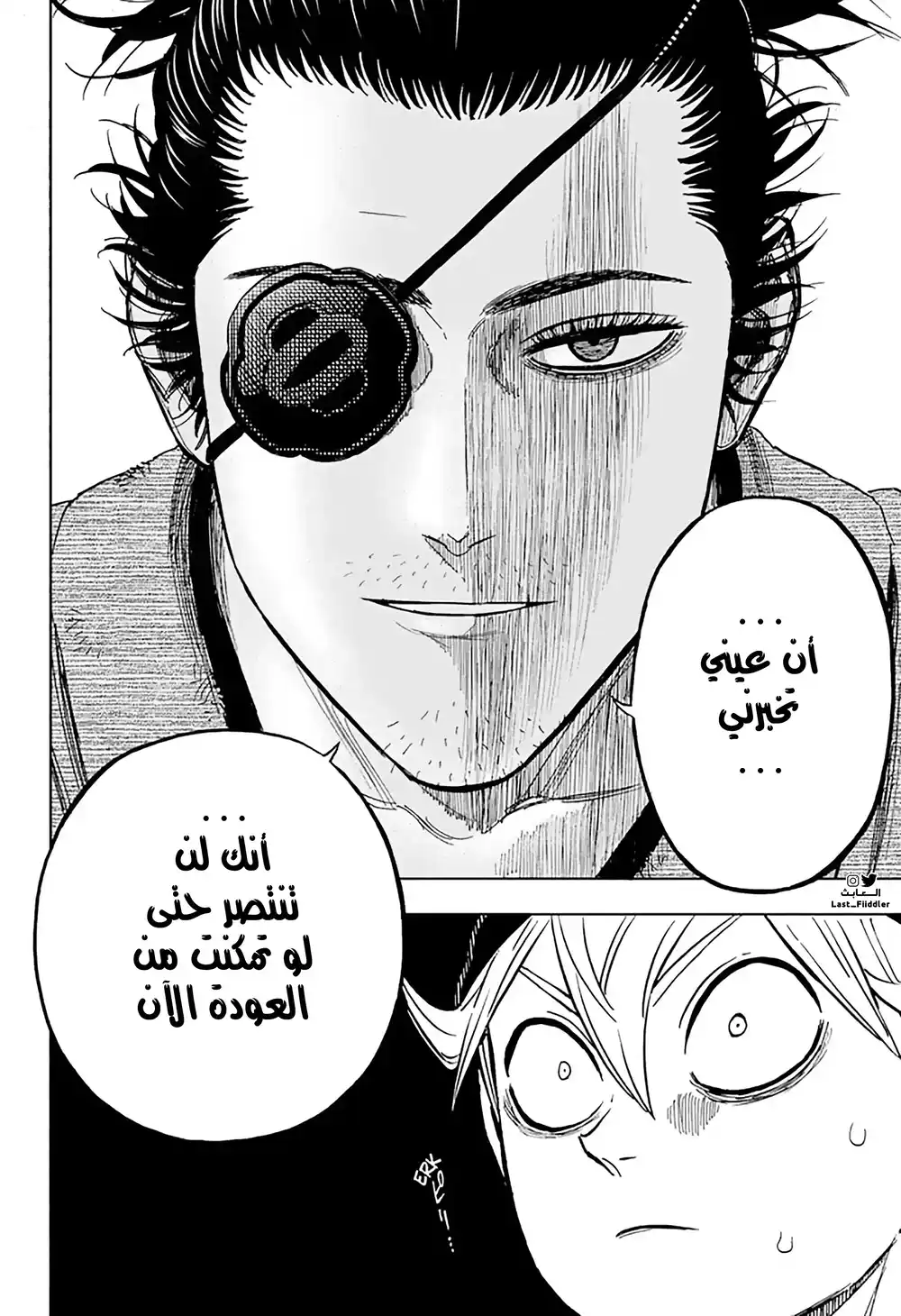 Black Clover 337 - الوجهة página 14